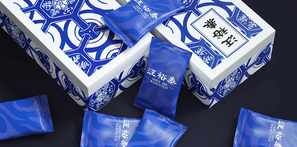 汪裕泰茶葉包裝設計